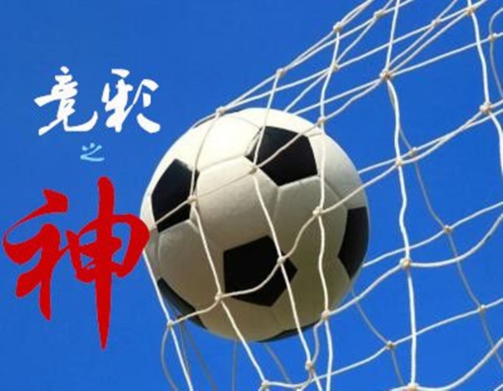 【昨日奥运男足2推全中发挥稳定】精析解读-附比分！