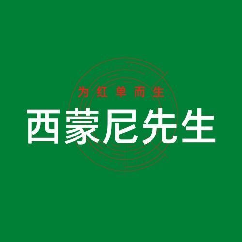 阿甲 塔勒瑞斯 vs 防卫者