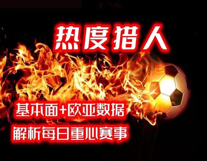 奥运会男足 法国VS美国 附精准比分！