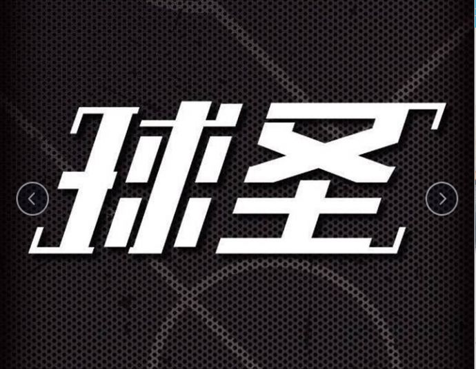 奥运女足 尼日利亚女足 VS 巴西女足