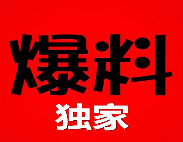 巴甘蒂诺对阵瓜亚基尔